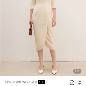 아멜리아 네크라인 튤립 원피스 아이보리 3사이즈 (비에