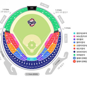 19일 엘지 vs 롯데 101구역 4연석 원가양도
