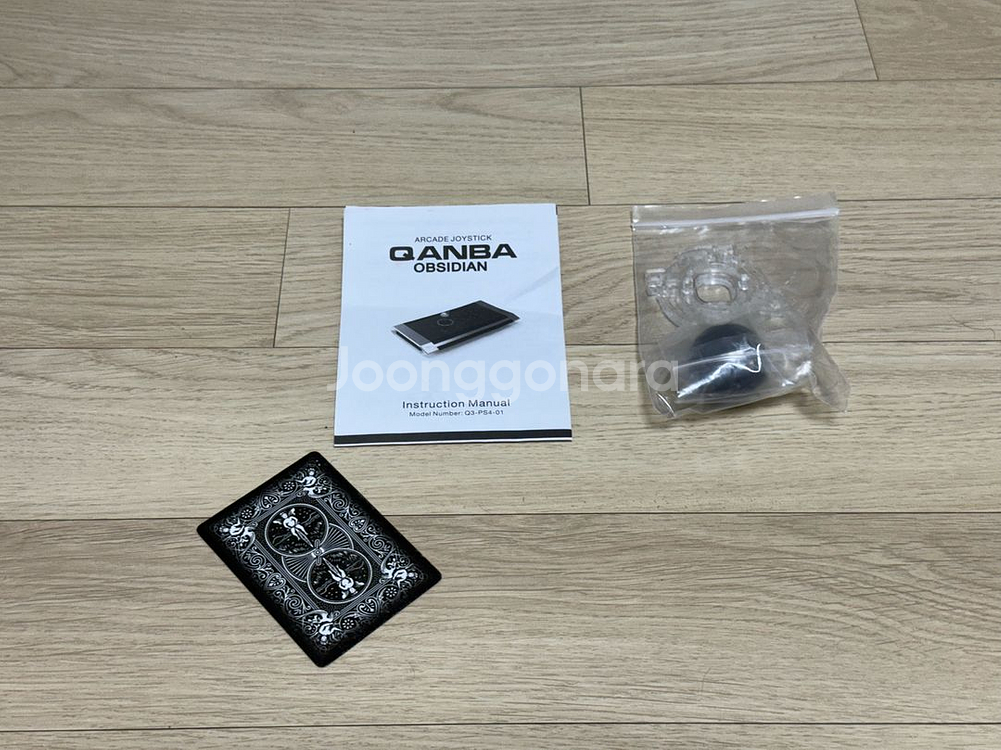 권바 옵시디언--1