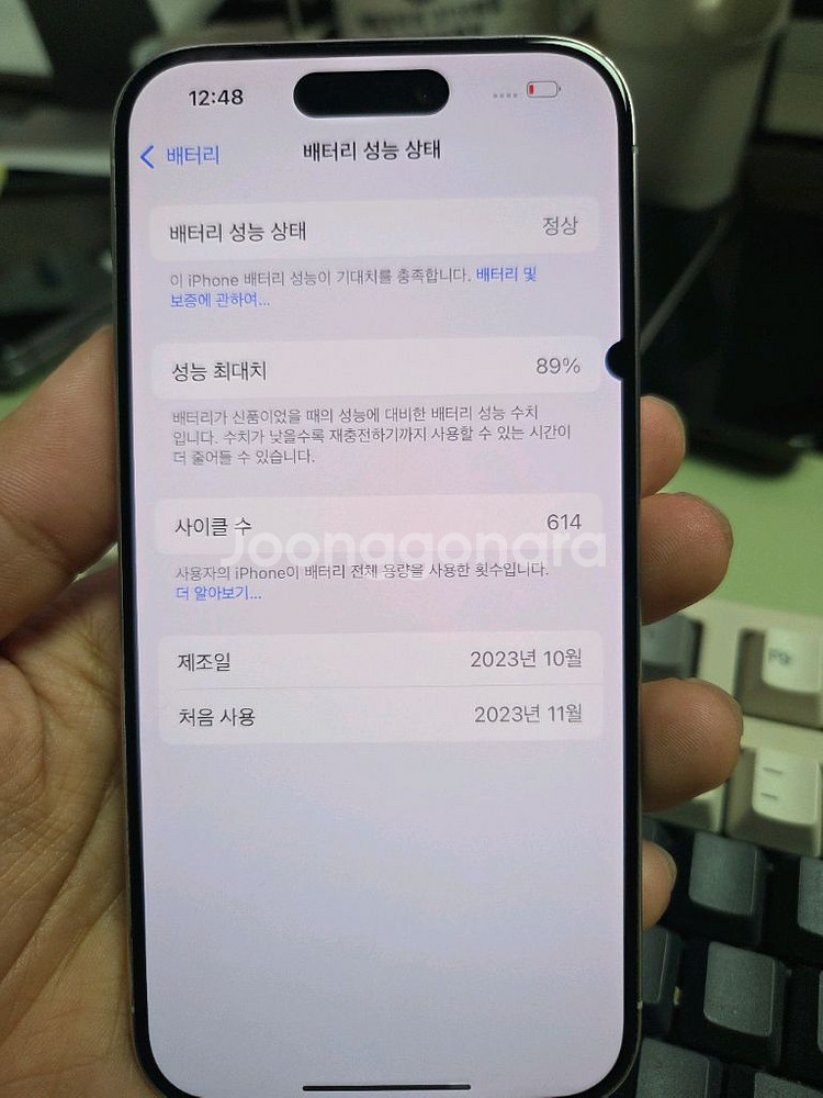 (6002)아이폰16프로 256 판매--2