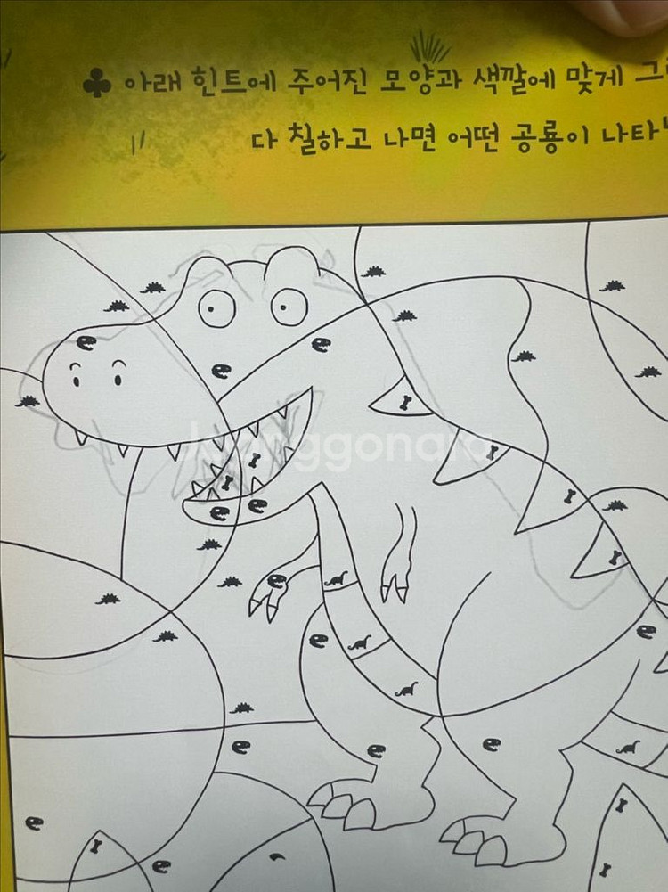 공룡 나라 친구들 1-11권 세트(세이펜가능)--3