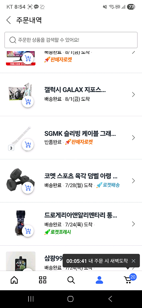 갤럭시 5070ti HOF 판매합니다 새상품급--3