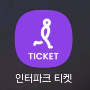 2025 추영우 팬미팅 티켓 양도