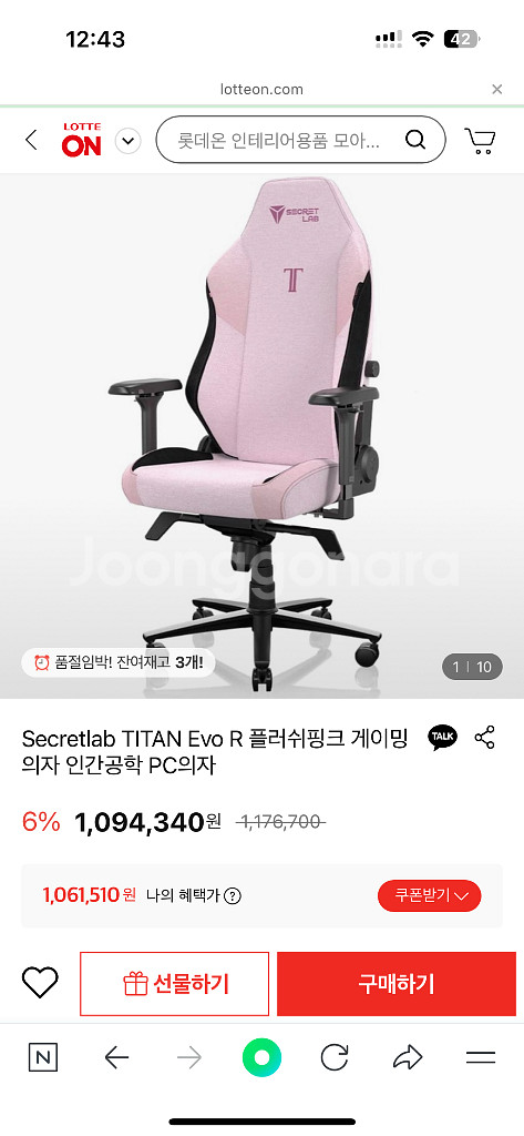 시크릿랩 타이탄에보 게이밍의자--8