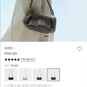 유르트 poiv s 올리브색상