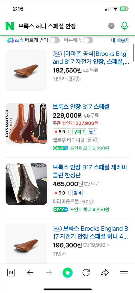브룩스 가죽 제품 판매--0