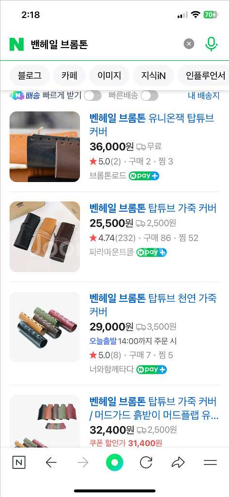 브룩스 가죽 제품 판매--2