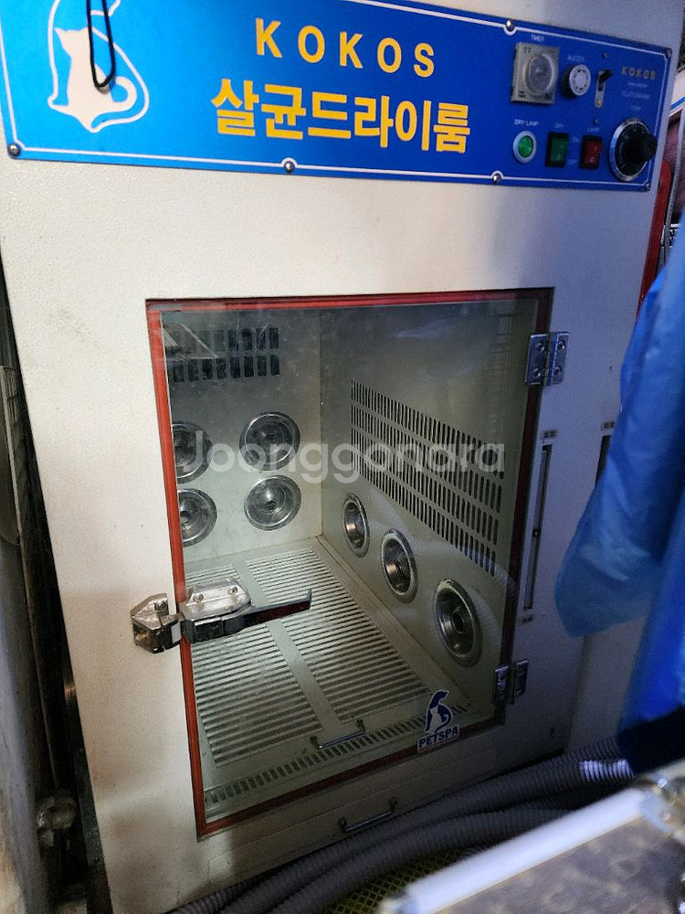 코코스대형드라이룸--0