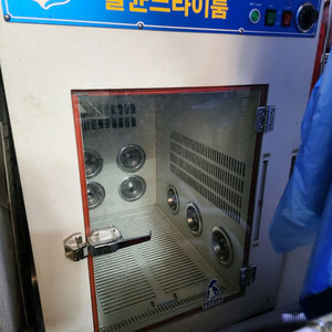 코코스대형드라이룸