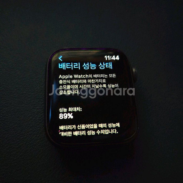 애플워치5 44mm 스페이스그레이--5