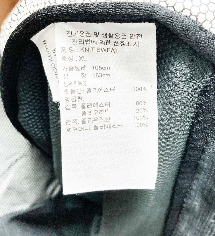아디다스 남성후드집업 스판 105 진스센스--4