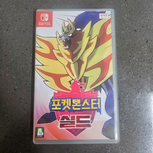 포켓몬스터 실드 Switch