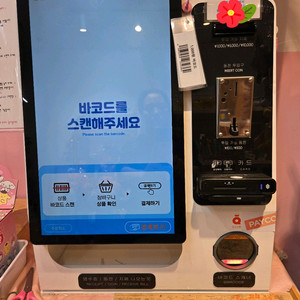 오더퀸 현금겸용 키오스크