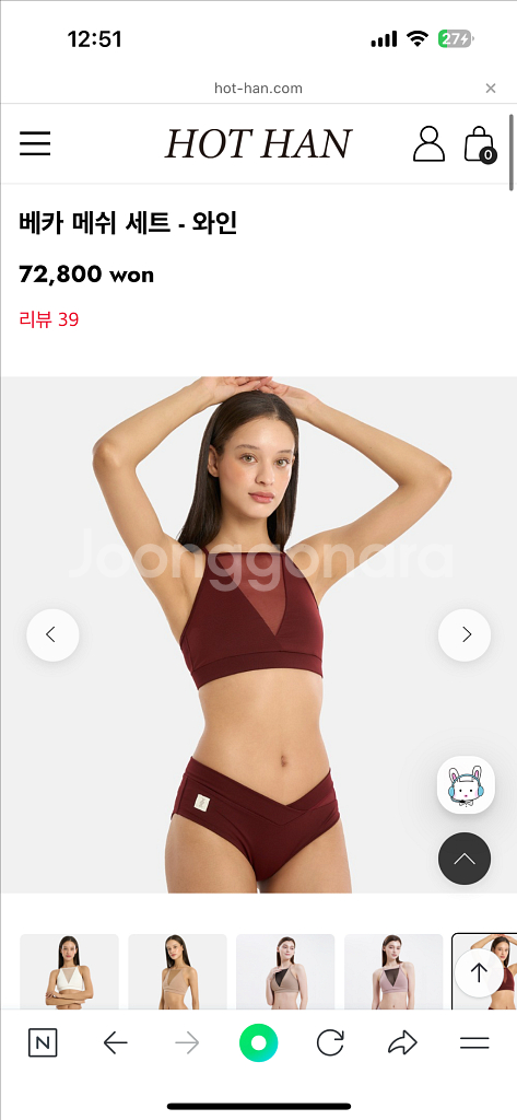 핫한폴웨어 베카 세트 S--0