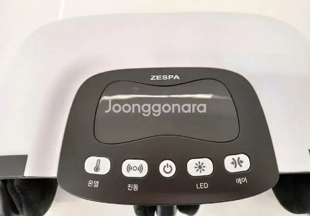 제스파 무선 온열LED 무릎 마사지기 ZP2410--1