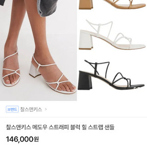 (새것)찰스앤키스 메도우 스트래피 블럭 힐 스트랩 샌들