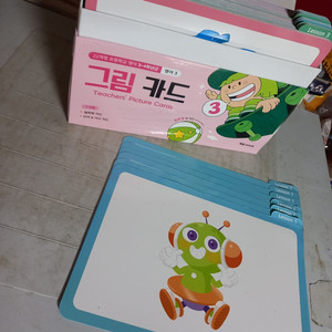 초등 영어 3 교과서 최희경 와이비엠 그림카드 설명참조