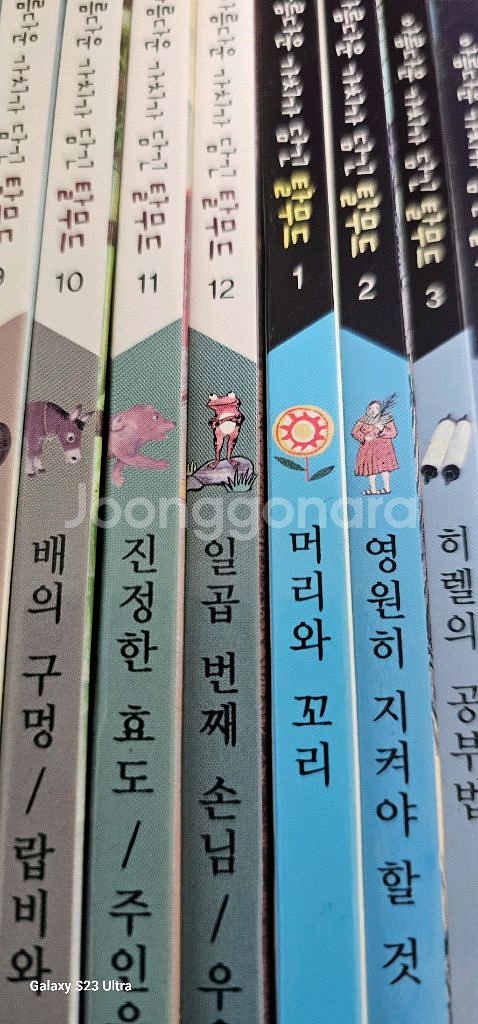 택포)아름다운 가치가 담긴 탈무드 24권--1