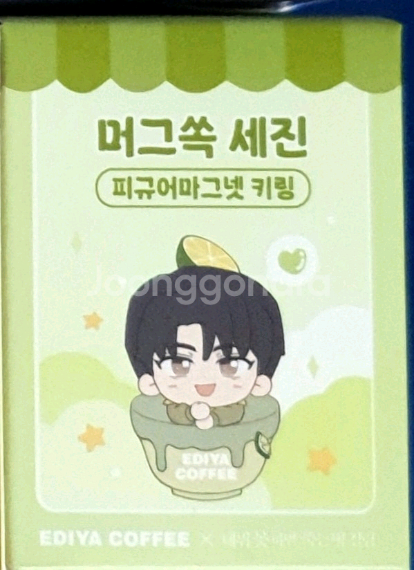 데못죽 큰세진 이세진 이디야 피규어 마그넷--3