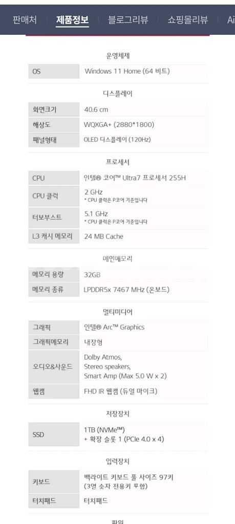 16Z90TP-KD7WK 그램 Pro 16 미개봉--0