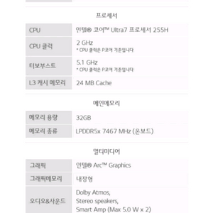 16Z90TP-KD7WK 그램 Pro 16 미개봉