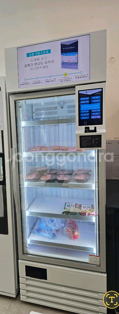 자동결제 냉동고 금원하이텍 스마트 쇼케이스 냉동고(무인--1