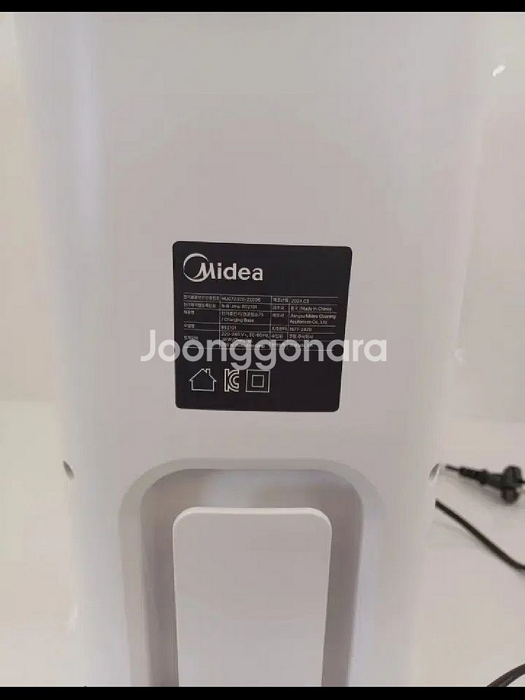 마이디어 클린스테이션 S8+ 단품--1