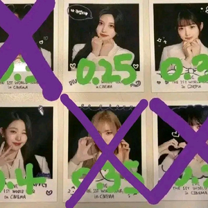 아이브 시네마 팝업 폴라로이드 양도합니다