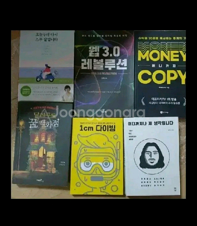 책.도서--0