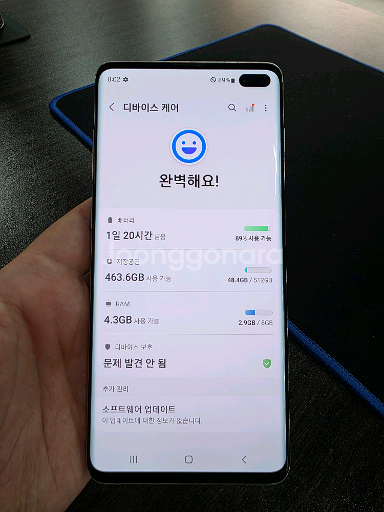 갤럭시S10플러스 512G대용량 무잔상 중고폰--7