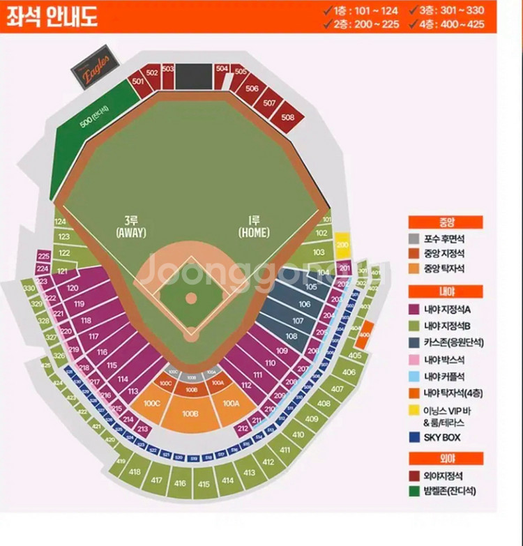 8.19(화) 한화 vs 두산 1루내야지정석B 2-6연--0