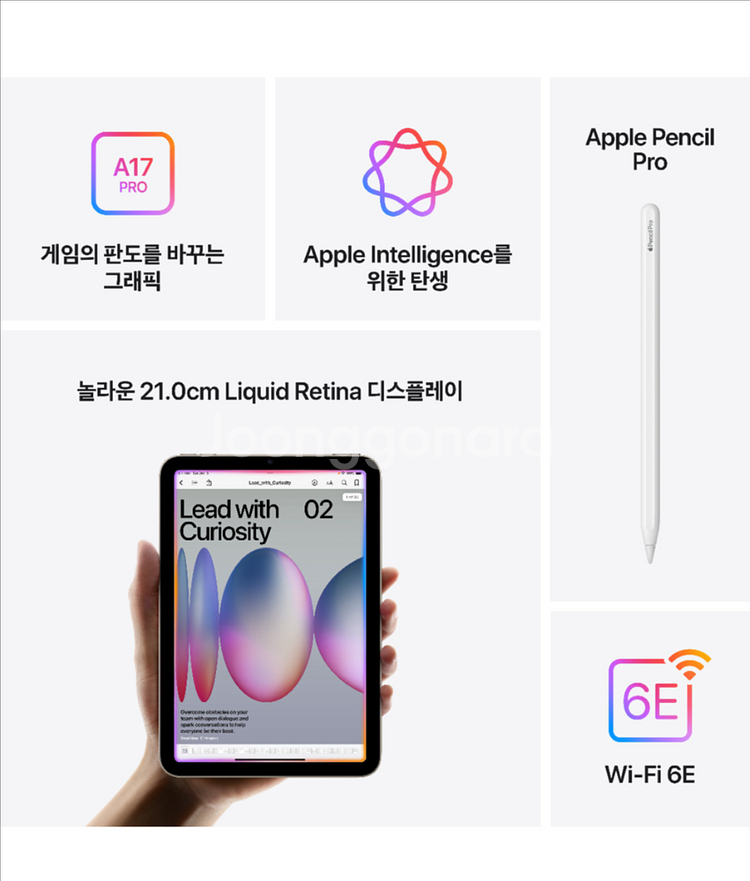 아이패드 미니7 블루 미개봉 신품 팝니다--2