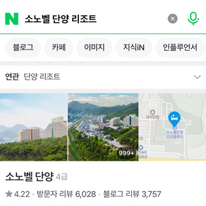 리조트