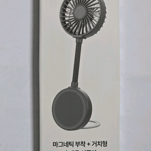 kauf 맥세이프 선풍기