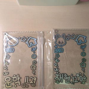 보넥도 비공굿 포카 파우치 양도