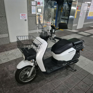 벤리 110 스쿠터