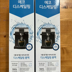 커피머신 세척액 새제품 300ml*2ea