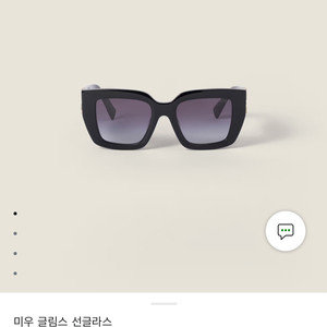 25년 신상 미우미우 글림선글라스 새상품