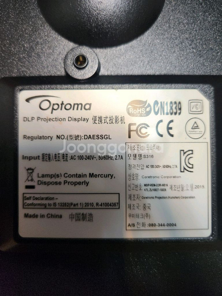 옵토마 빔프로젝터 S316--0