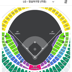 08.20일 Lg트윈스 익사이팅 3연석