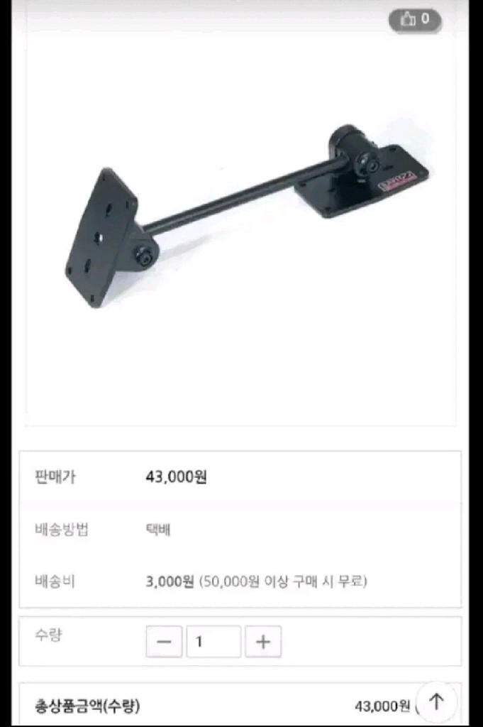 고급브라켙.반도--0