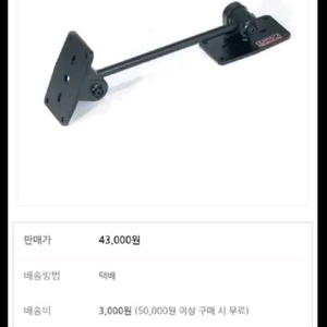 고급브라켙.반도