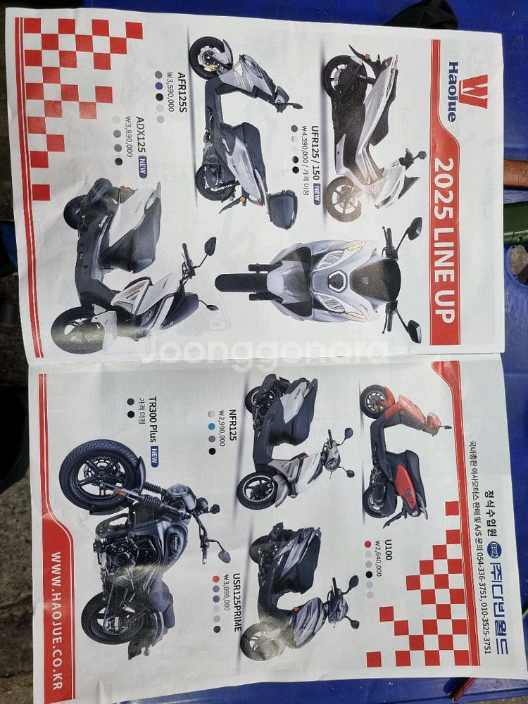 하우즈스즈끼 USR125프라임 재고신차 특가판매중--9