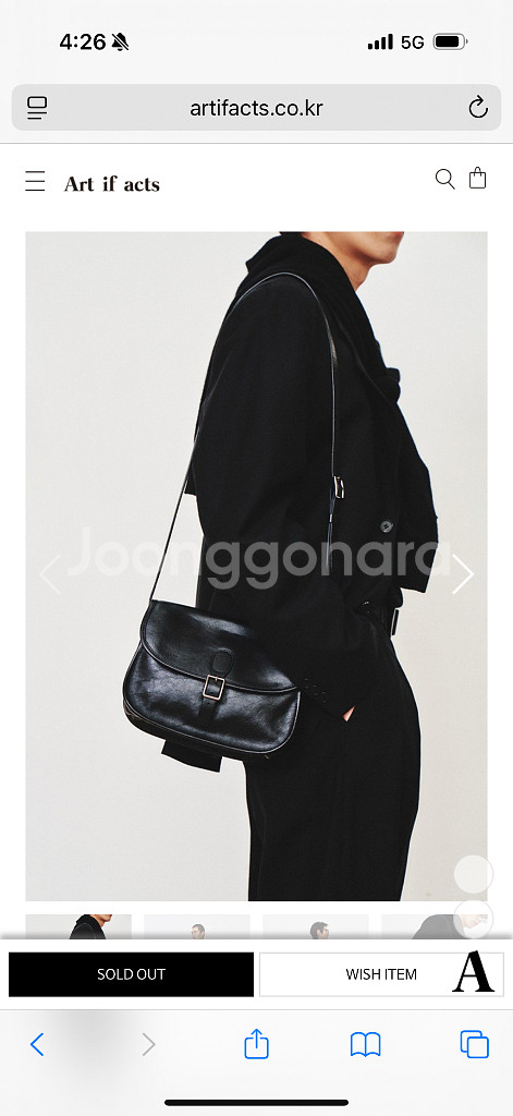 아트이프액츠 Cartridge Leather Bag_B--0