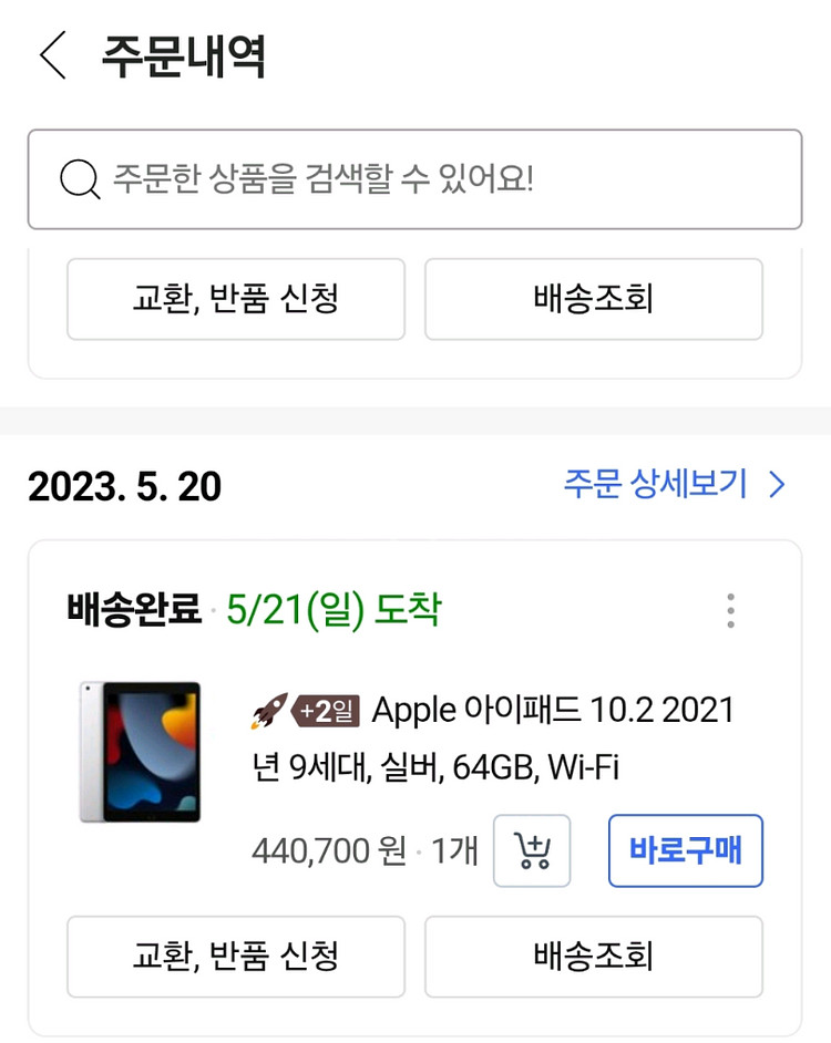 iPad 9세대 Wi-Fi 64GB + 애플펜슬1세대--4