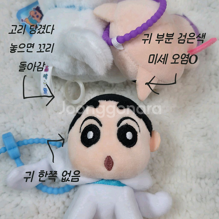 짱구 인형 가방고리 키링 흰둥이 부리부리 와니야마 거울--2