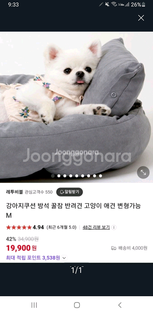 애견방석.--0