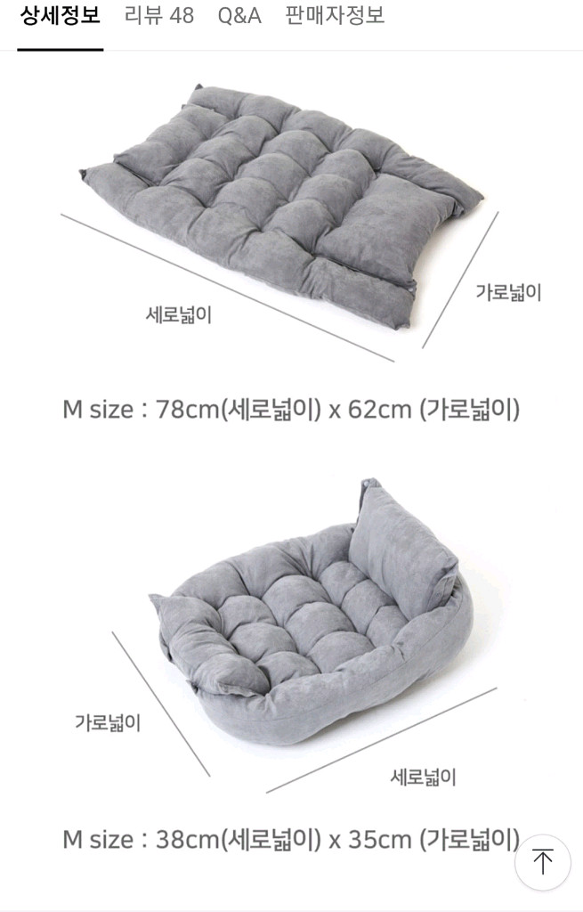 애견방석.--1