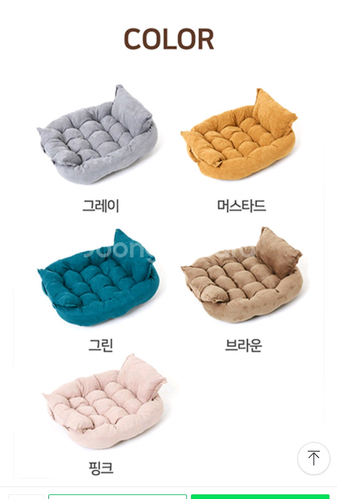 애견방석.--2
