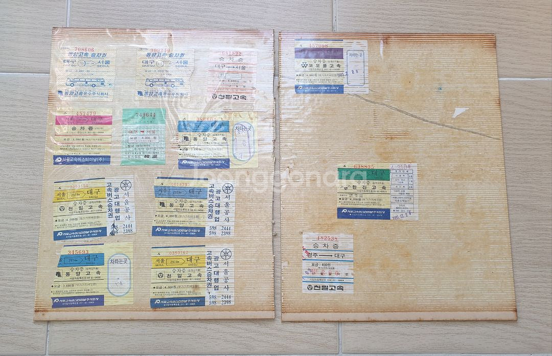 옛날 프로야구 관람권 / 차표 등 일괄--0